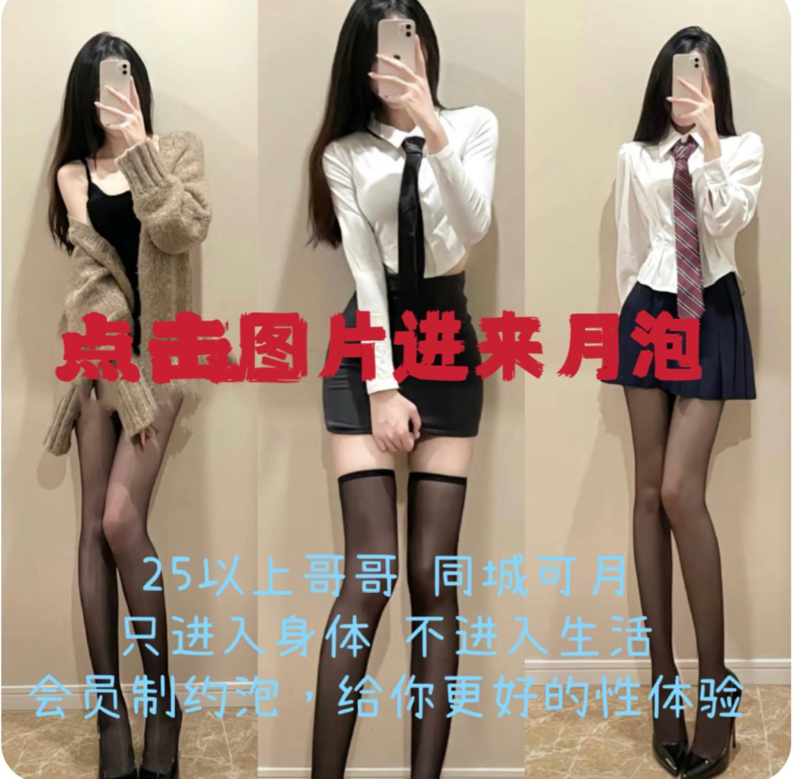 跳转图片